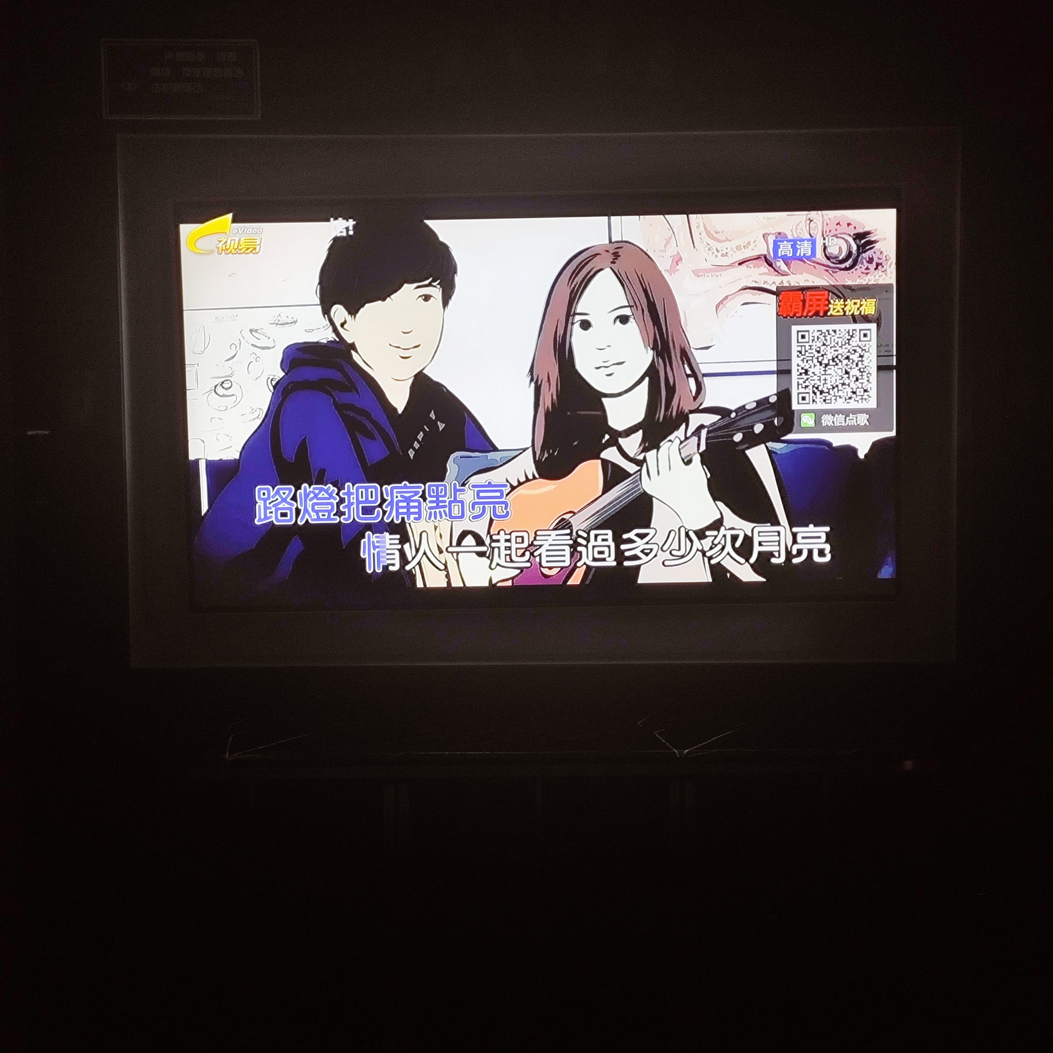 十堰商务ktv及其含义解析-张湾区ktv预定